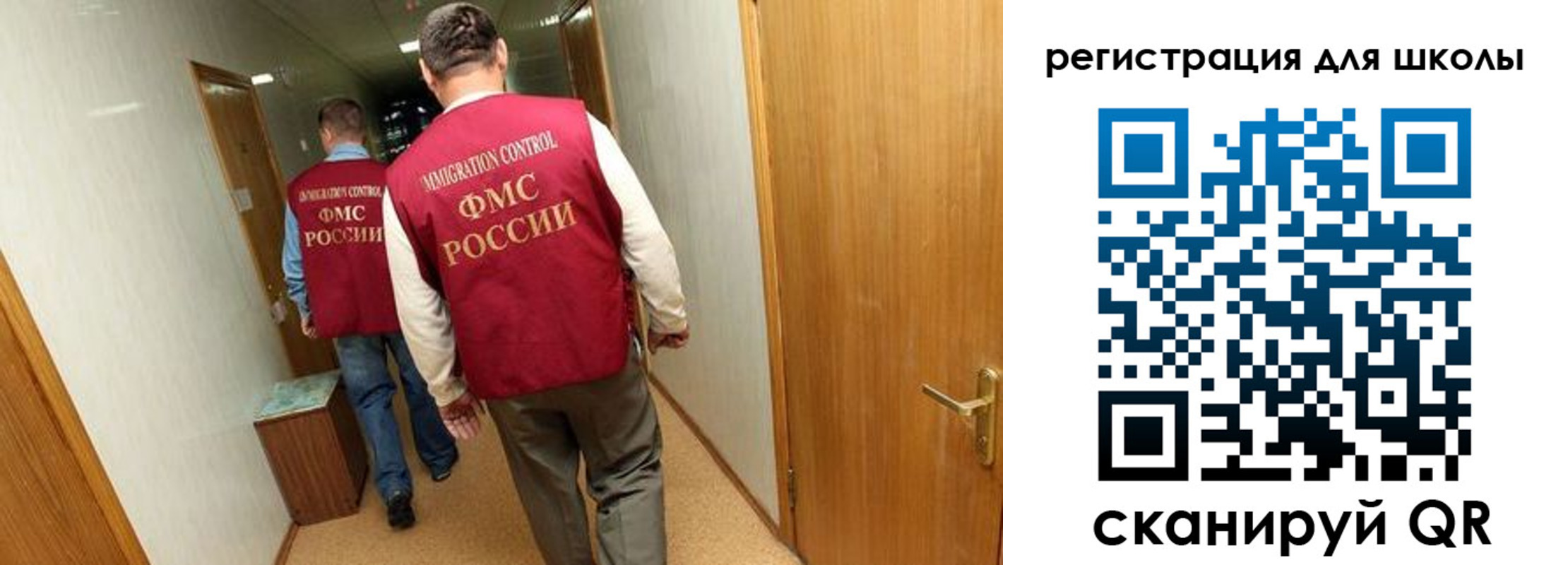 прописка поиск в Новоалтайске