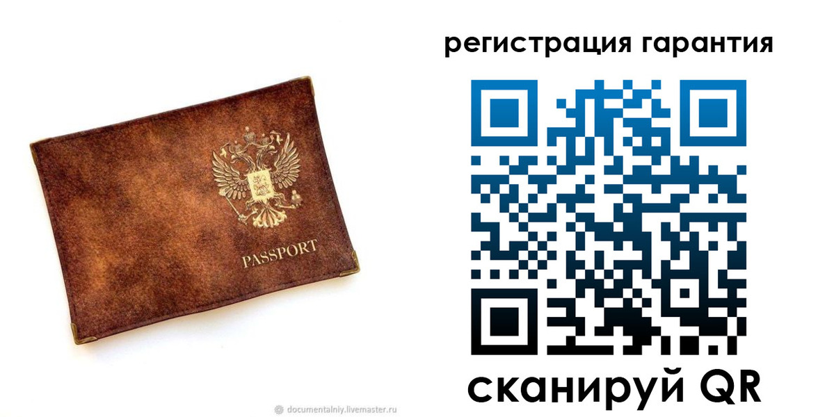 временная регистрация гарантия в Новоалтайске
