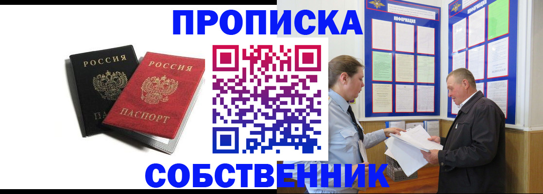 форма 3 в Новоалтайске