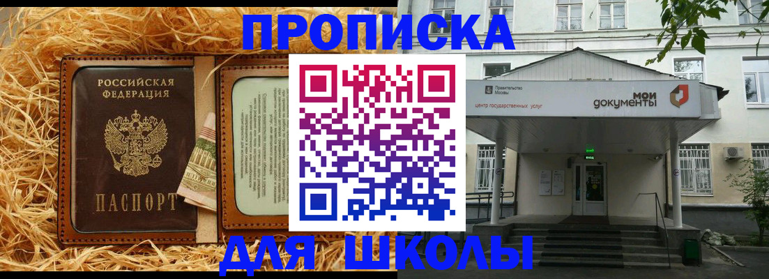 временная регистрация поиск в Новоалтайске